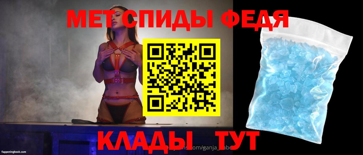 блэк спрут ссылка  АМФ  Чебоксары  АМФ Розовый 