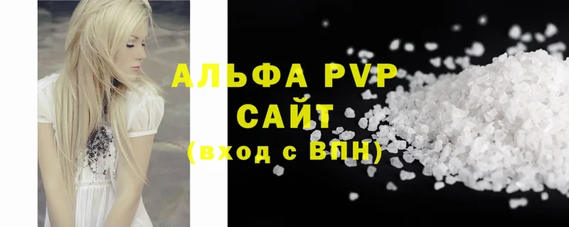 blacksprut сайт  Чебоксары  A-PVP Соль 