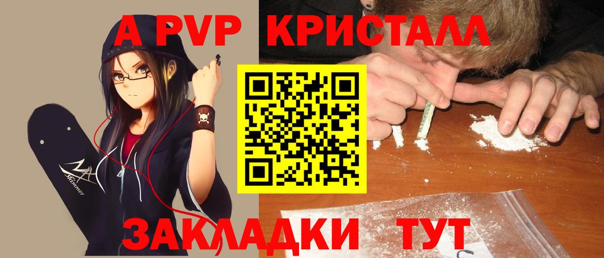 Марихуана  Вход с VPN  Меф   ГАШ  Чебоксары  ГАШИШ  Кокаин 