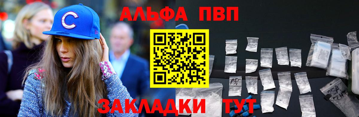 Гашиш  Альфа ПВП  LSD-25  Чебоксары  Гарик  25-NBOMe  Меф  Вход с VPN  МДМА  Cocaine 
