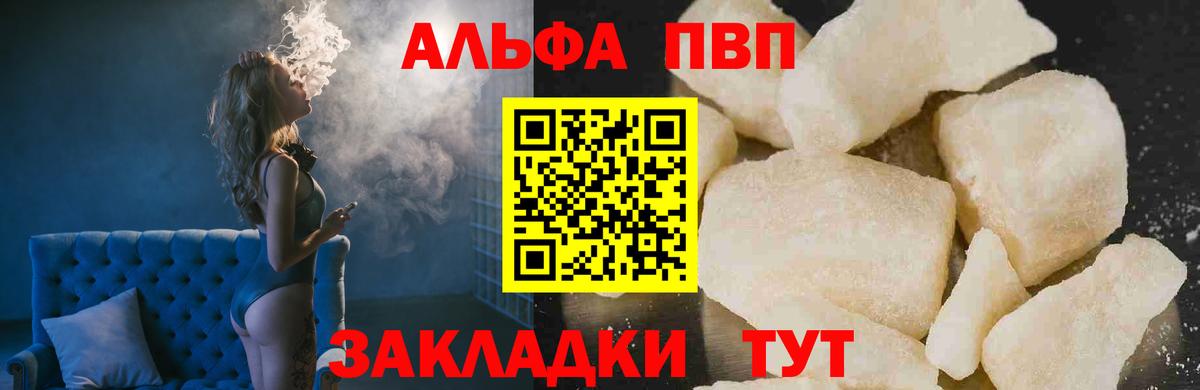 APVP СК  Вход с VPN  Альфа ПВП СК КРИС  Чебоксары  Альфа ПВП Соль 