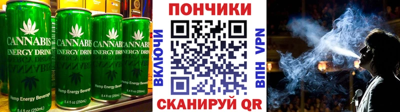Canna-Cookies марихуана  Чебоксары 