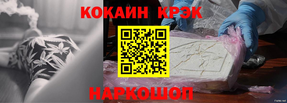 COCAIN 97% Чебоксары