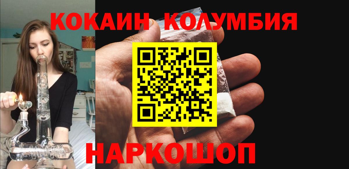 КОКАИН 99%  Кокаин  Чебоксары  Вход с VPN 
