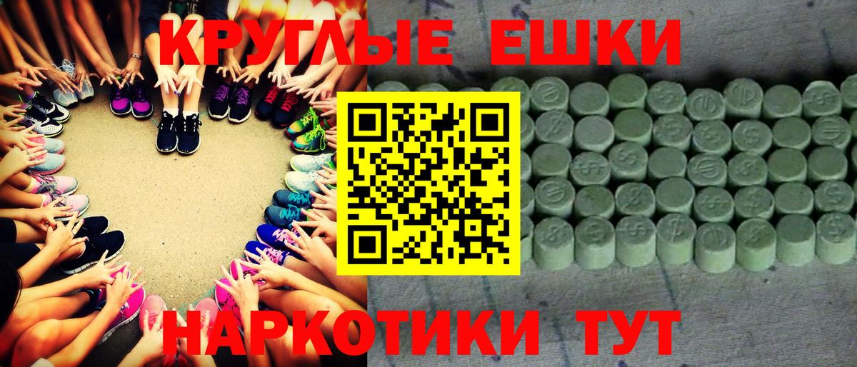 ЭКСТАЗИ Punisher Чебоксары
