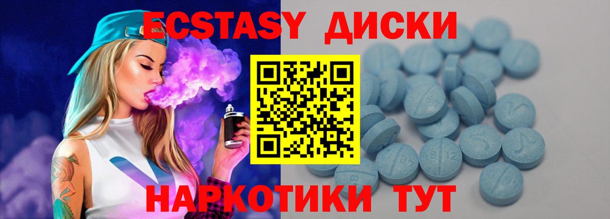 Чебоксары  Экстази диски  ЭКСТАЗИ  Вход с VPN 