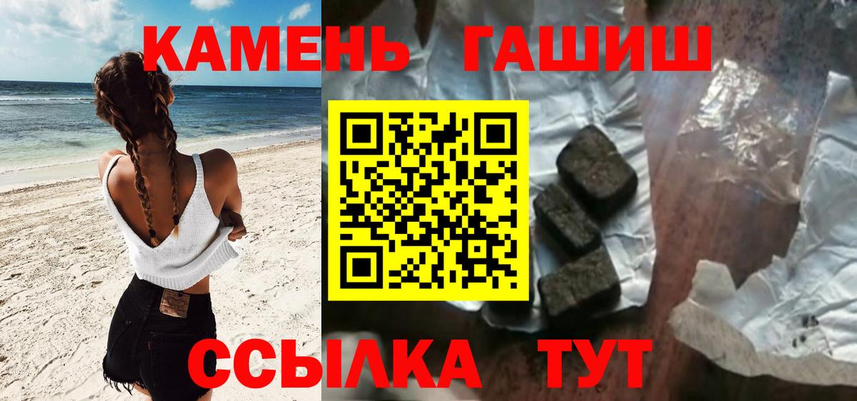 Гашиш  Вход с VPN  Гашиш Cannabis  Чебоксары  ГАШИШ hashish 