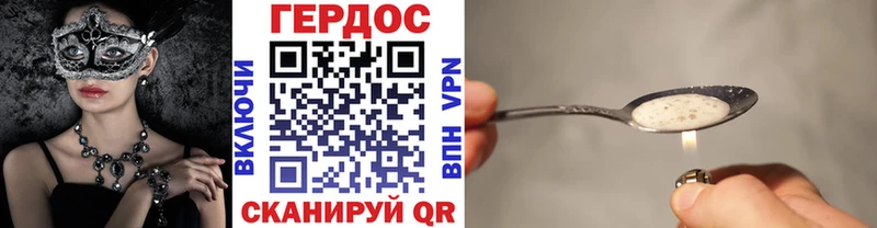 omg ССЫЛКА  Чебоксары  Героин VHQ 