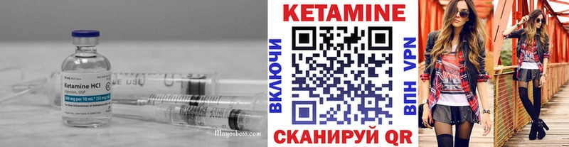 гидра ТОР  Чебоксары  КЕТАМИН ketamine 