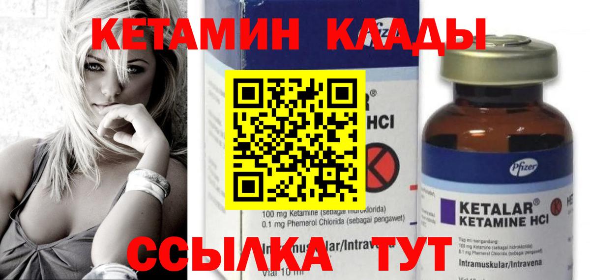 Чебоксары  Мефедрон   COCAIN  Гашиш  Меф МЯУ МЯУ   Марихуана  Alpha PVP СОЛЬ  