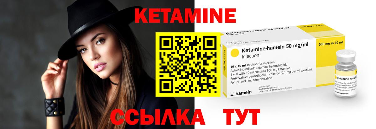 КЕТАМИН ketamine  Чебоксары 