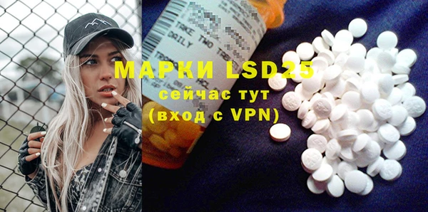 марки lsd Коряжма