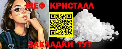 тгк Заводоуковск