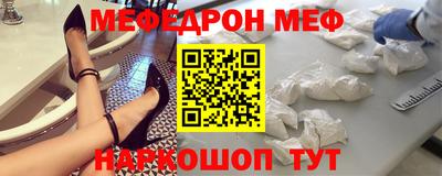 синтетический гашиш Жуковский