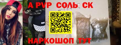 тгк Заводоуковск