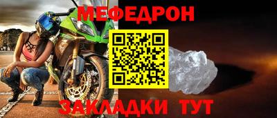 синтетический гашиш Жуковский