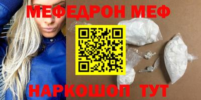 тгк Заводоуковск