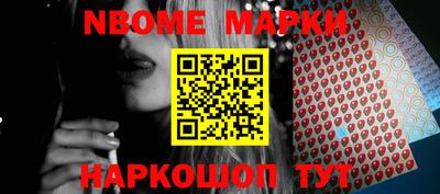 синтетический гашиш Жуковский