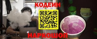 тгк Заводоуковск