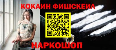 кокс Беслан