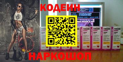 тгк Заводоуковск