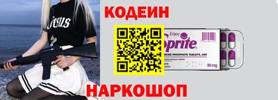 кокс Беслан