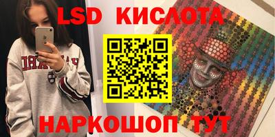 тгк Заводоуковск