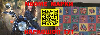 синтетический гашиш Жуковский