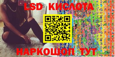 амфетамин Заволжье