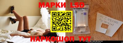синтетический гашиш Жуковский