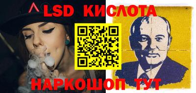 кокс Беслан