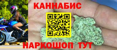 синтетический гашиш Жуковский