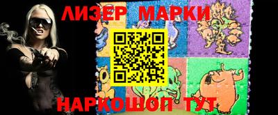 индика Бийск