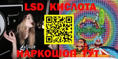 тгк Заводоуковск