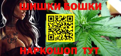синтетический гашиш Жуковский