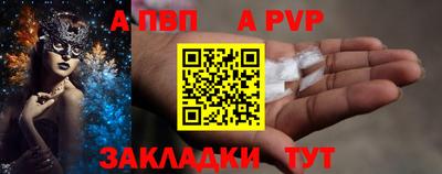 кокс Беслан