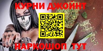 синтетический гашиш Жуковский