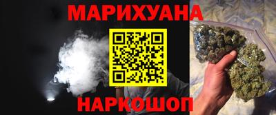 синтетический гашиш Жуковский