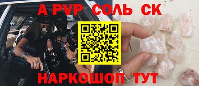тгк Заводоуковск
