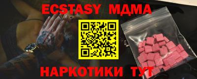 синтетический гашиш Жуковский