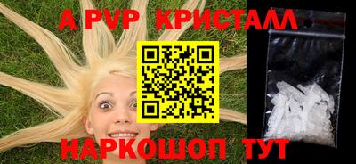 амфетамин Заволжье