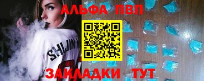 тгк Заводоуковск