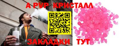 тгк Заводоуковск