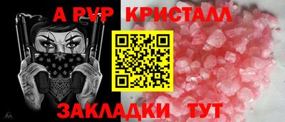 амфетамин Заволжье