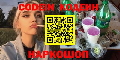 синтетический гашиш Жуковский