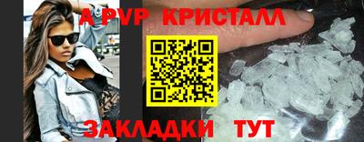 амфетамин Заволжье