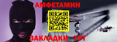 синтетический гашиш Жуковский