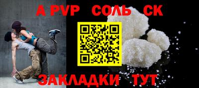амфетамин Заволжье