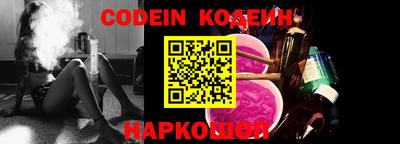 индика Бийск