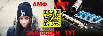 синтетический гашиш Жуковский